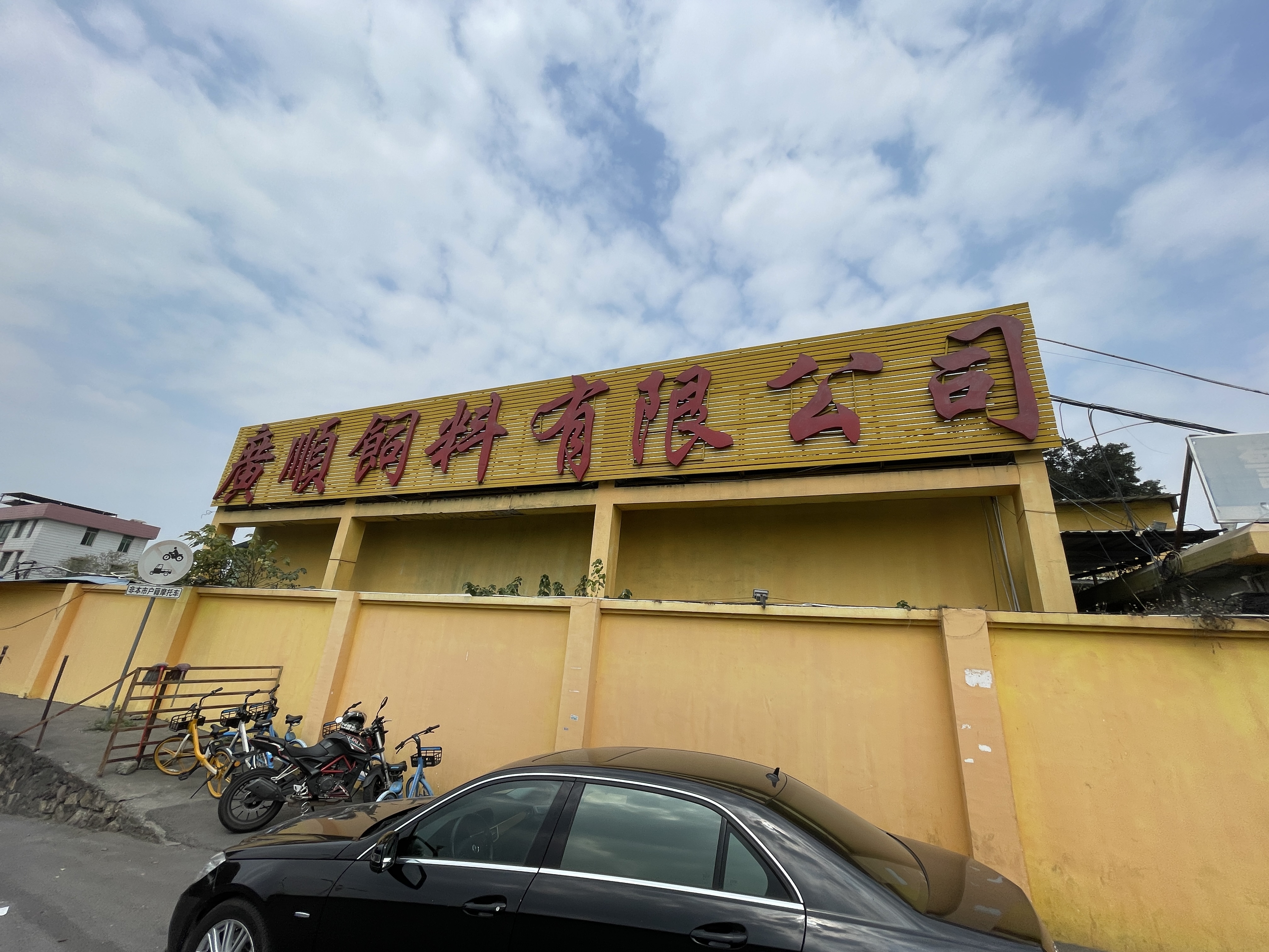 7e3c4559-737e-49d0-8cd8-d69e4127d0d8.jpg