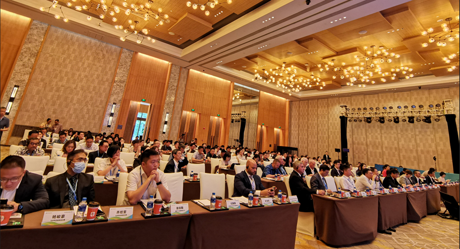 粮油峰会.png
